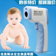 Medizinisches Baby Elektronisches Infrarot-Thermometer